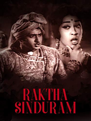 Raktha Sindhuram (1985) afişi Raktha Sindhuram (1985) afişi