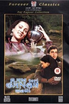 Ram Teri Ganga Maili (1985) afişi