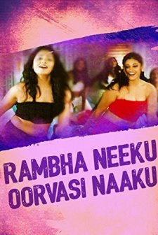 Rambha Neeku Oorvasi Naaku