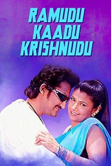 Ramudu Kadu Krishnudu (1983) afişi