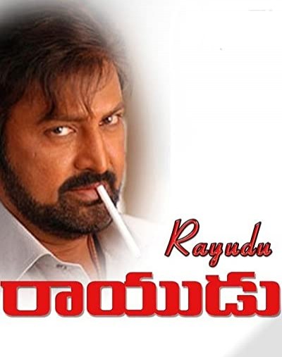 Rayudu (1998) afişi Rayudu (1998) afişi
