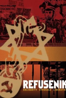 Refusenik (2007) afişi