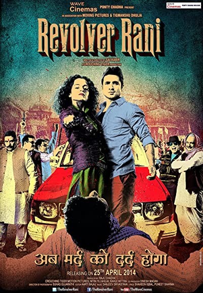 Revolver Rani (2014) afişi Revolver Rani (2014) afişi