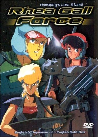Rhea Gall Force (1989) afişi Rhea Gall Force (1989) afişi