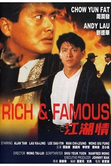 Rich And Famous (1987) afişi