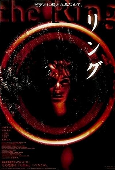 Ringu (1998) afişi Ringu (1998) afişi