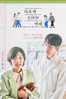 Romance Written Differently