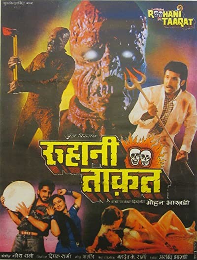 Roohani Taaqat (1991) afişi Roohani Taaqat (1991) afişi