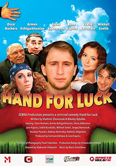 Ruka na schaste (2008) afişi Ruka na schaste (2008) afişi