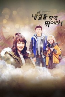 Run Toward Tomorrow (2015) afişi