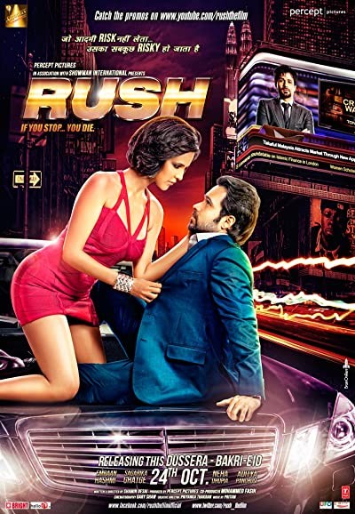 Rush (2012) afişi Rush (2012) afişi