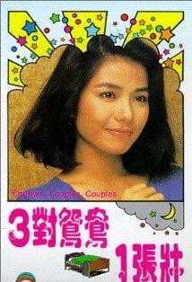 San Dui Yuan Yang Yi Zhang Chuang