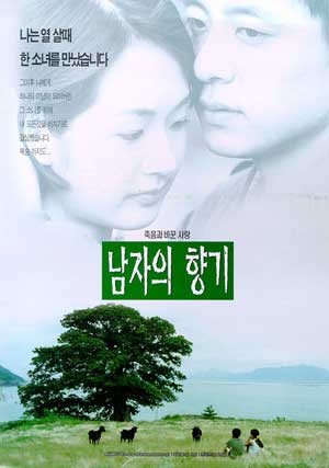 Scent Of A Man (1998) afişi Scent Of A Man (1998) afişi