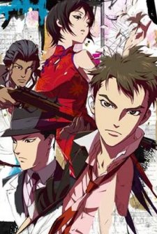 Senkou No Naitoreido