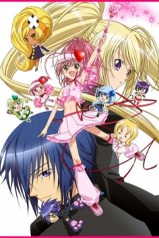 Shugo Chara Ninenme
