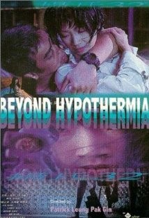 Sip Si 32 Dou afişi