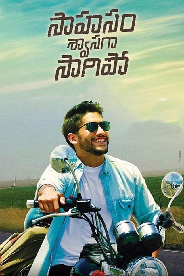 Saahasam Swaasaga Saagipo (2016) afişi Saahasam Swaasaga Saagipo (2016) afişi
