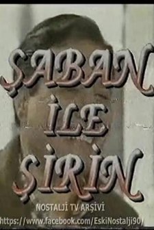 Şaban ile Şirin (1997) afişi