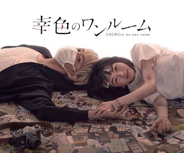 Sachi Iro No One Room (2018) afişi Sachi Iro No One Room (2018) afişi