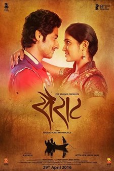 Sairat (2016) afişi