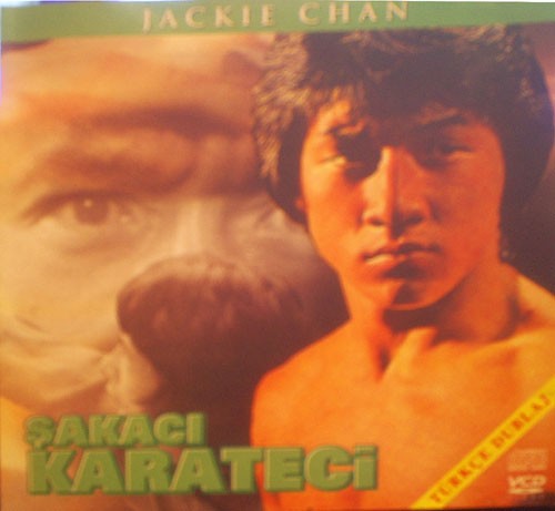 şakacı Karateci (1979) afişi şakacı Karateci (1979) afişi