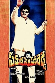 Samarasimha Reddy