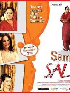 Sambar Salsa (2007) afişi