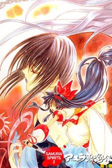 Samurai Spirits 2: Asura Zanmaden (1999) afişi