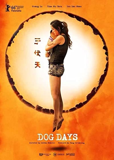 San fu tian (2016) afişi San fu tian (2016) afişi