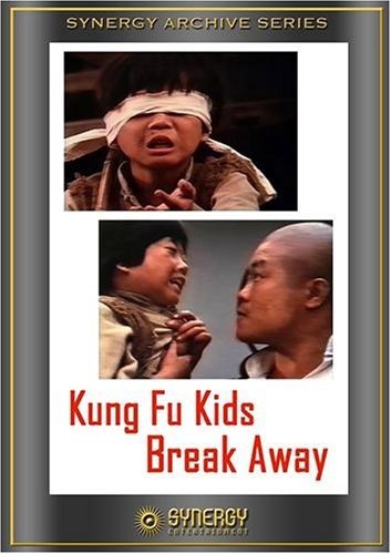 San Mao Liu Lang Ji (1980) afişi San Mao Liu Lang Ji (1980) afişi