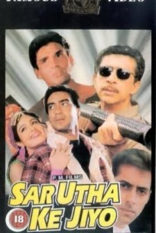 Sar Utha Ke Jiyo (1998) afişi