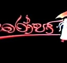 Saroja (2000) afişi