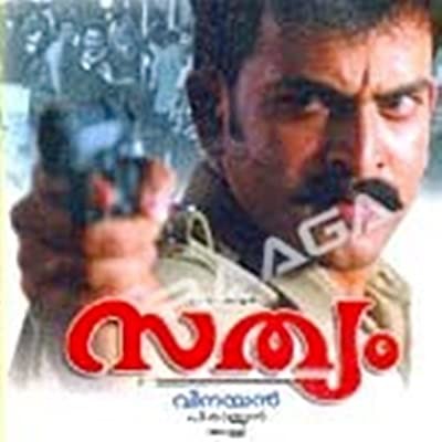 Sathyam (2004) afişi Sathyam (2004) afişi