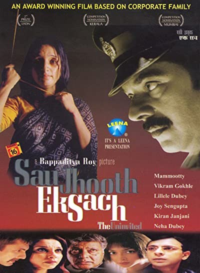 Sau Jhooth Ek Sach (2004) afişi Sau Jhooth Ek Sach (2004) afişi