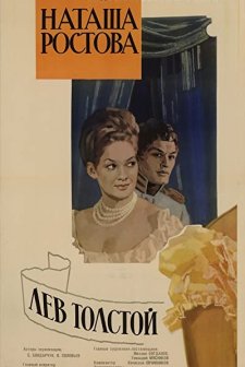 Savaş ve Barış II (1966) afişi