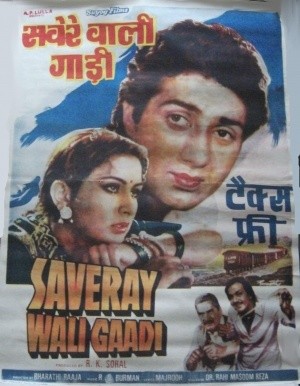 Saveray Wali Gaadi (1986) afişi Saveray Wali Gaadi (1986) afişi