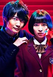 School's Staircase (2012) afişi