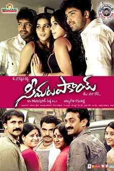 Seema Tapakai (2011) afişi