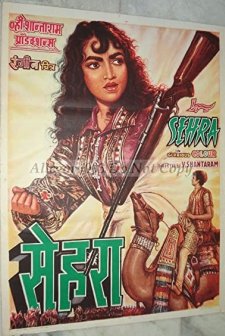 Sehra