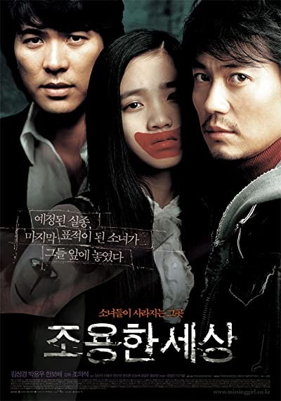 Sessizlik Ülkesi (2006) afişi Sessizlik Ülkesi (2006) afişi