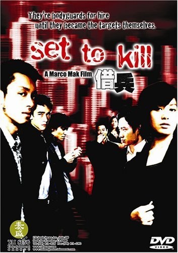 Set To Kill (2005) afişi Set To Kill (2005) afişi