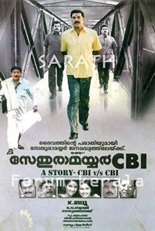 Sethurama Iyer CBI (2004) afişi