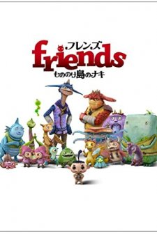 Sevimli Canavarlar Adası (2011) afişi