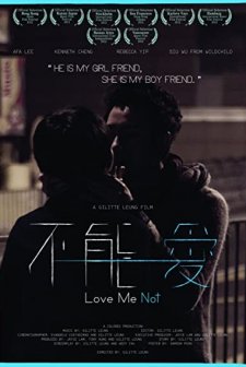 Seviyor Sevmiyor (2012) afişi