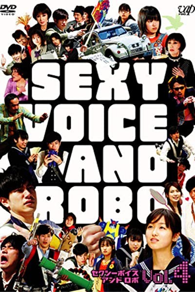 Sexy Voice And Robo (2007) afişi Sexy Voice And Robo (2007) afişi