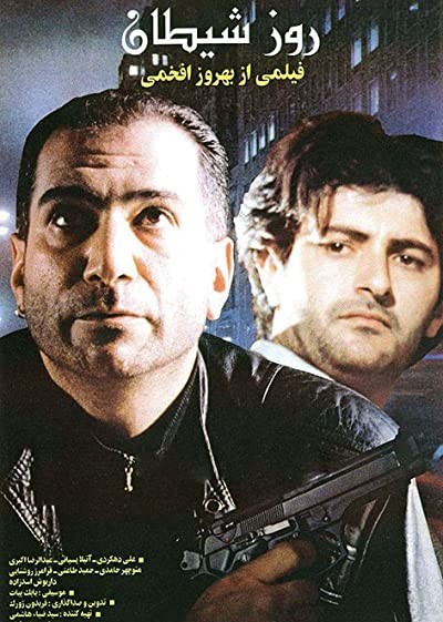 Şeytanın Günü (1994) afişi Şeytanın Günü (1994) afişi