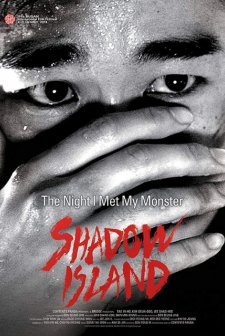 Shadow Island (2015) afişi
