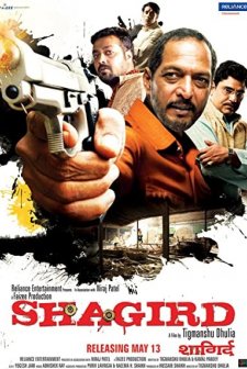 Shagird (2011) afişi