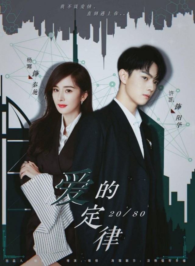 She and Her Perfect Husband (2022) afişi She and Her Perfect Husband (2022) afişi
