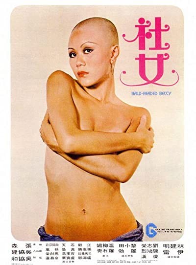 She Nu (1975) afişi